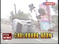 休旅車失控連環撞 驚悚直擊－民視新聞