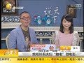 姚明叶莉夫妇首次 触电 微电影 无意向电影发展