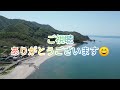 越後七浦観音