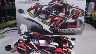 Tamiya Brocken Gigant Black Special