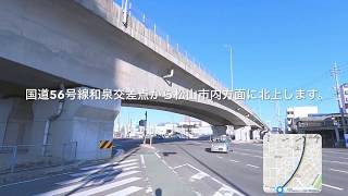 あさひパソコン教室への経路（松前町・伊予市方面から）