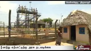 Oil refinery affects people in Thiruvarur - Details