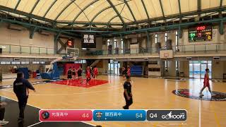 20241221 球學聯盟-高中組 09:00 光復高中 VS 關西高中-3