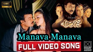 Manava Manava Full Video Song 1080p HD II Anji Movie II Chiranjeevi | Namratha Shirodkar