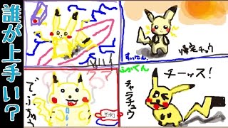 #2 【お絵かきの森】4人で絵描き対決！アンケート取ります。(5:10～)