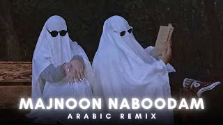 Majnoon Naboodam Remix - (Slowed Reverb)