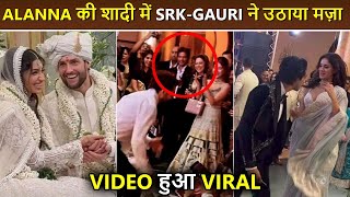 Shah Rukh Khan & Gauri Khan Seen Enjoying At Chunky Panday's Niece Alanna's Wedding | Video Viral