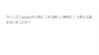 whynot!のラジオなYouTube