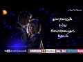 அதிசயமே அசந்து போகும் நீ எந்தன் அதிசயம் 💕 poovukkul olinthirukkum whatsapp status 💕 arun maxwell