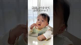 タンニンという成分が含まられていて食べすぎると下痢や便秘になる可能性があるよ。1日20gを目安にさせてあげてね 離乳食 #離乳食レシピ #離乳食初期 #離乳食作り #離乳食メニュー # #離乳食記録