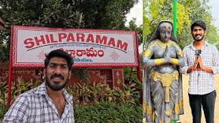 శిల్పారామం #shilparamam #pulivendula #kadapa #ysrdistrict #telugu #teluguvlogs #trending #vlog