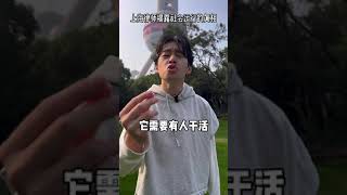 富人打死都不说的残酷真相！5年上海律师揭露你沦为底层的原因！ 上海律师 上海律师刘明远 上海律师24小时免费咨询 上海律师事务所 上海律师收费价目表上海婚姻律师|上海刑事律师上海离婚律师|上海律师免