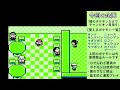 ＜第5話＞緑だけに出現するポケモン縛りでチャンピオンを目指す旅！【ポケモン緑／実況プレイ】