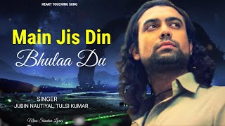 Main Jis Din Bhulaa Du ( Full Song ) | Jubin Nautiyal | Tulsi Kumar | New Song 2022
