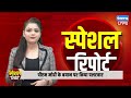 दिल्ली के नतीजों से एकजुट हुआ india दवाब में nda tejashwi yadav bihar politics dblive