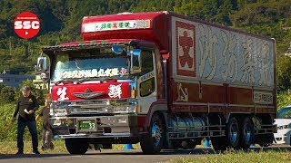 🅿️🚚💨駿河船団チャリティ撮影会【デコトラ入場走行1⃣】