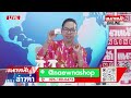 live แนวหน้าข่าวค่ำ บุญยอด สุขถิ่นไทย u0026 จิตกร บุษบา 18 02 68