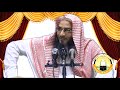 মহিলাদের ইদ্দত mohilader eddot part 01 by shaykh motiur rahman madani