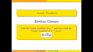 #MA3351, #BMAT102L - Fourier Transform - Problem 14
