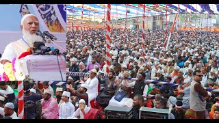 জাতীয় ইস্যুতে জনগণের ইস্পাত কঠিন ঐক্য প্রয়োজন | ডা. শফিকুর রহমান