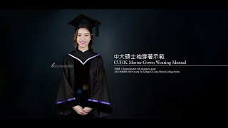 CUHK Master Graduation Gown Wearing Tutorial 中大碩士袍穿著示範