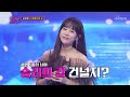 듣는 이 고막 얼얼하게 만드는 치명적인 의영🌶 ‘아버지의 강’♬ tv chosun 221025 방송 화요일은 밤이 좋아 – 45회 tv조선