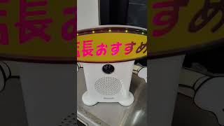 LED タイプ F 05 呼び込み君