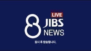 JIBS 8뉴스(2024.12.26)