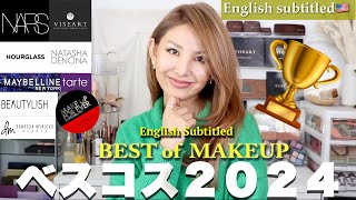 【Best of Makeup 2024】🔥get them for new year!