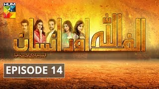 Alif Allah Aur Insaan Episode #14 HUM TV Drama