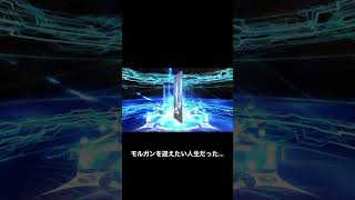 【FGO】福袋開封した結果...