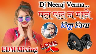 Tinku jiya || tinku jiya dj remix || pal pal na mane tinku jiya dj song EDM Mixing Dj Neeraj Verma