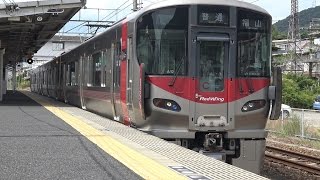 【4K】JR山陽本線　普通列車227系電車　ﾋﾛA12編成　糸崎駅発車