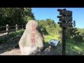 三坑生態公園賞芒花2024.12.9