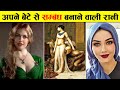 इतिहास की सबसे खूबसूरत रानी की गन्दी कहानी | Kosem Sultan Ke Bare Mein Jankari Hindi Me