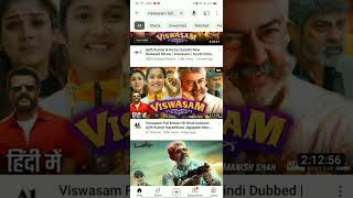 viswasam full movie in hindi dubbed Ajith Kumar not Hindi dubbed movie YouTube 😭😭😭😭😭😭