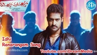 Idhi Ranarangam Song - Ramayya Vasthavayya Songs - Jr. NTR - Samantha - Shruti Haasan