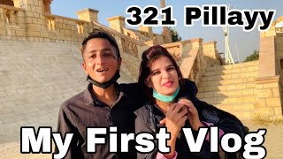 My First Vlog |  321 PILLAY