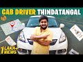 Cab Driver Thindatangal | Driver Vs Passenger | Thirsty Crow | Ambani Shankar