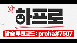 [히트2] 아델4 전맵 보스싹쓸하자