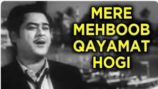 Mere Mehboob Qayamat Hogi | Kishore Kumar| Kishore Kumar Songs| Evergreen Old Songs