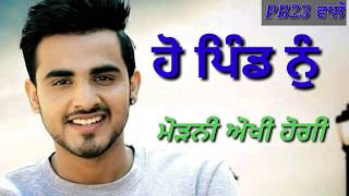 Ronda-Ronda .Armaan Bedil Song Whatsapp Status Punjabi Video 2018