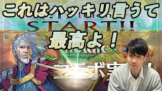 【無課金パズドラ】マジックザギャザリングコラボガチャでうっかり無料からダイヤを連発してしまったアカウントがこちら！【しばいぬ丸＃103】