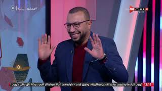 فقرة "وان تاتش" .. عمر عبد الله يكشف عن أبرز نقاط القوة والضعف في فريقي المولودية والمريخ السوداني