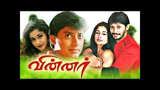 Winner Tamil Movie | Prasanth | Kiran | Vadivelu | Yuvan Shankar Raja