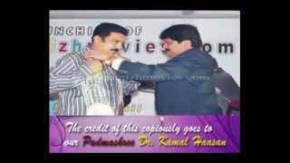 Padmashree Kamal haasan Birthday Wish