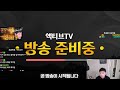 나이트크로우 와따팀 vs 적연합군 브란트 빡쟁 1 2지역 익명에픽 보스 가즈아~ 무엇이든 물어보세요