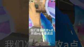 《Jett最新身法？》难道天空位真的有用？（1） #无畏契约 #无畏契约双城之战联动 #双城之战2开播 #valorant #valorantfunny #valorantgaming #遊戲