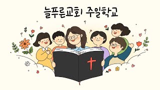 2가지 악(김윤영 간사)