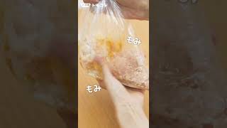 袋で簡単 ひき肉のおいしいやつ　#Shorts